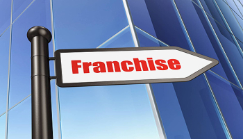 منح الامتياز التجاري (Franchise): دليل التوسع الاستثماري وحقوق العلامات التجارية