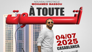 الفكاهي باسو يواصل جولته بـ"أتوووووت" ويصل إلى الدار البيضاء
