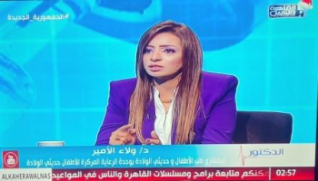 استشاري طب الأطفال: ظهور أعراض صعوبة في التنفس جرس إنذار للأمهات