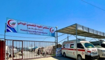 مستشفى الكويت الميداني يحذر من توقف وشيك خلال 48 ساعة بسبب نفاد الوقود