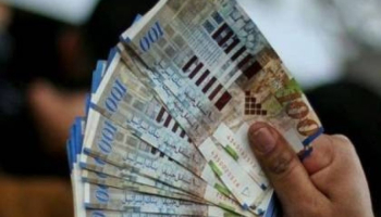 المالية: صرف رواتب الموظفين اليوم بنسبة 60% وحد أدنى 3000 شيقل