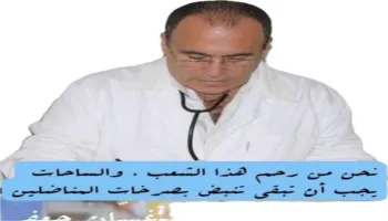 جعفر: لإسقاط النظام عبر الثورة الوطنية الديموقراطية السلميّة