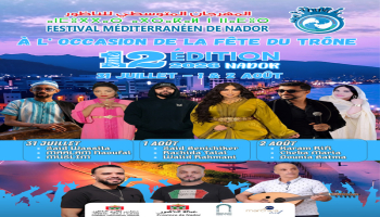 من الراب والراي إلى العيطة والأغنية الأمازيغية.. مهرجان الناظور المتوسطي يحتفي بتنوع الموسيقى المغربية