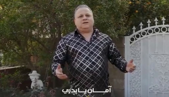 النجم ميشيل طحان يطلق أغنية "سبحان من صور" احتفاءً بتراث حلب الفني