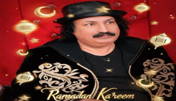 جمال الغيواني يطلق البومه الجديد ويشارك في مهرجان اللوز