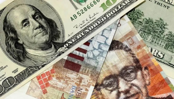 أسعار الصرف والذهب اليوم في فلسطين: جدول العملات مقابل الشيكل في الأسواق المحلية