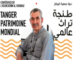 طنجة تراث عالمي محور ندوة بمسرح رياض السلطان