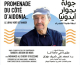 مسرح رياض السلطان يختتم فعاليات يونيو بعروض فنية وفكرية متميزة في طنجة