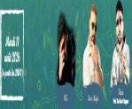 صيف الاوداية يختار أوزي ومكري وحليوة لسهرة يومه الثالث