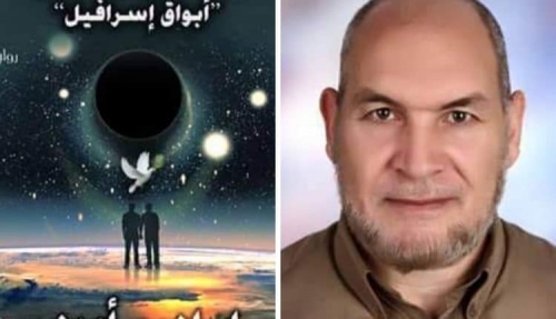 نداء الوطن - مقالات