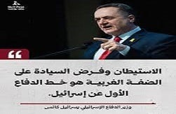 نداء الوطن