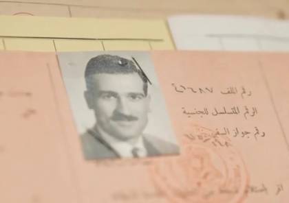 نداء الوطن