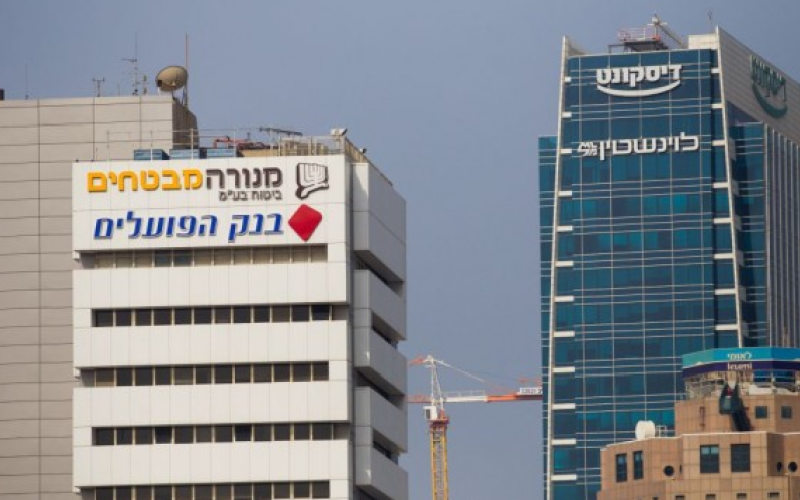 أزمة البنوك الإسرائيلية والفلسطينية: مخاطر المقاطعة الدولية وتهديد "هبوعليم وديسكونت"