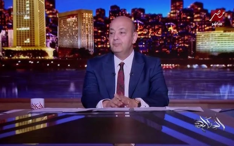 عمرو أديب: مصر على قلب رجل واحد مع غزة.. وعبد الله كحيل رمز للرحمة المصرية