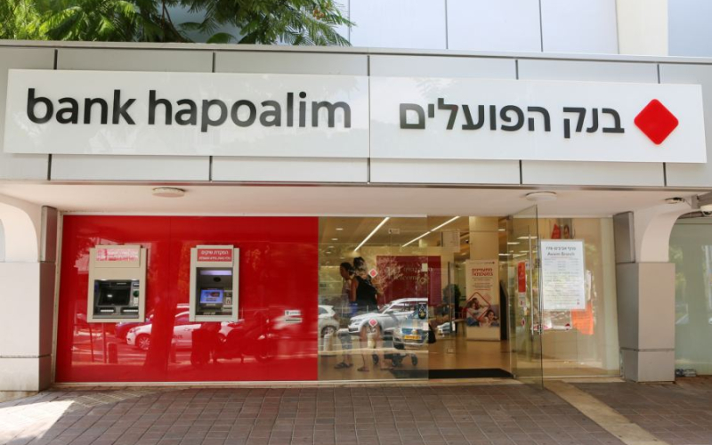 خطوة إسرائيلية مرتقبة قد تعطل المعاملات بين البنوك الفلسطينية والإسرائيلية
