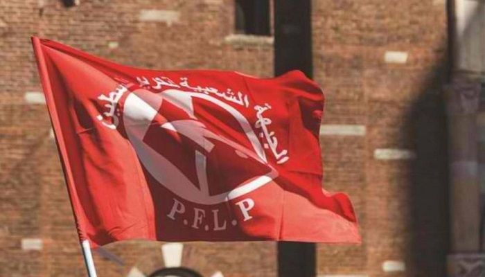 الجبهة الشعبية
