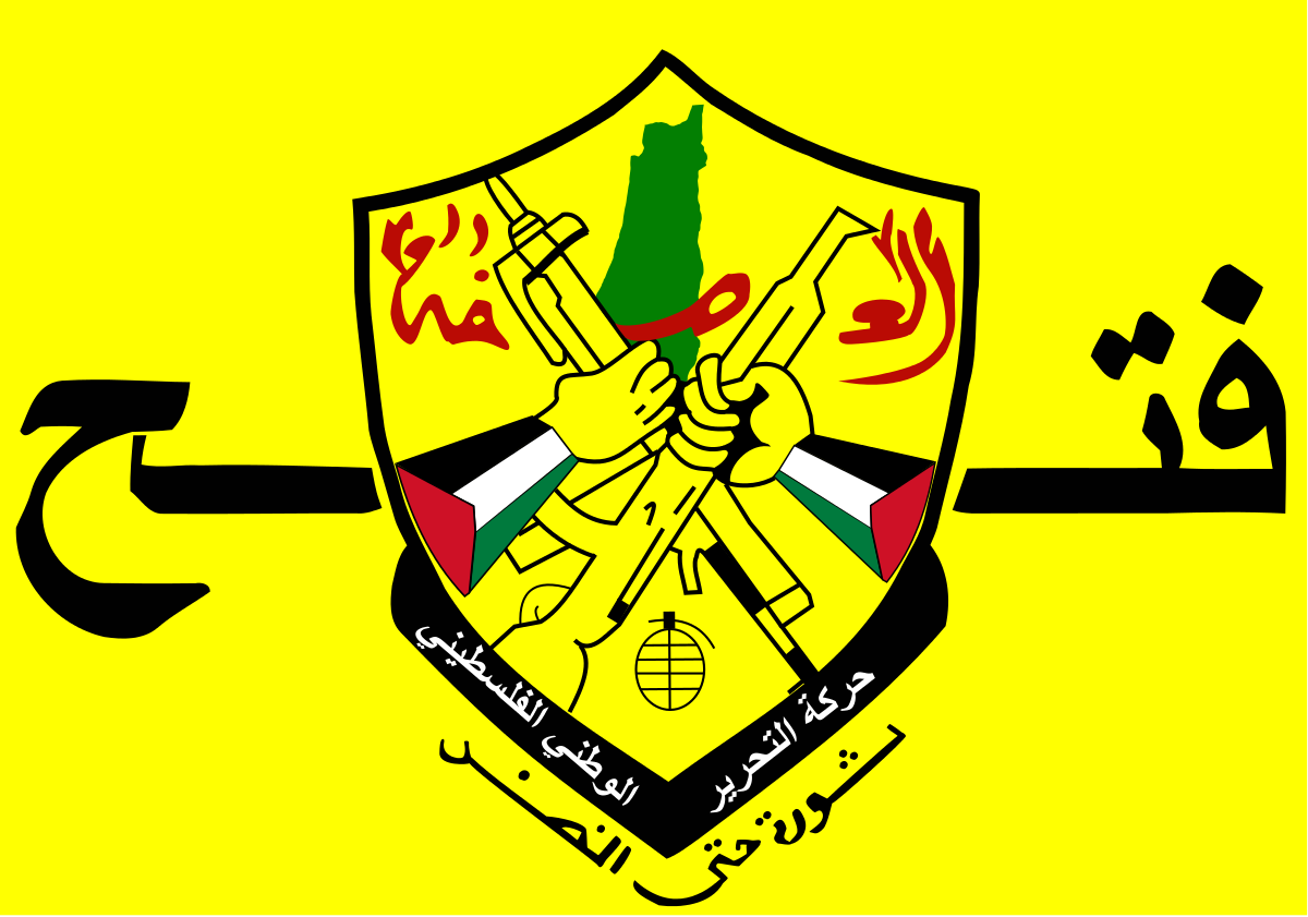 نداء الوطن - أنقذوا حركة فتح