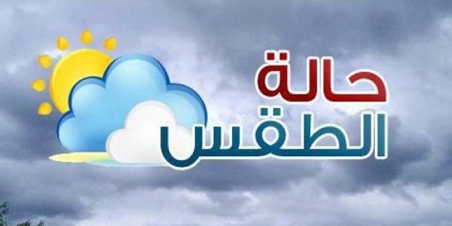نداء الوطن - الارصاد الجوية