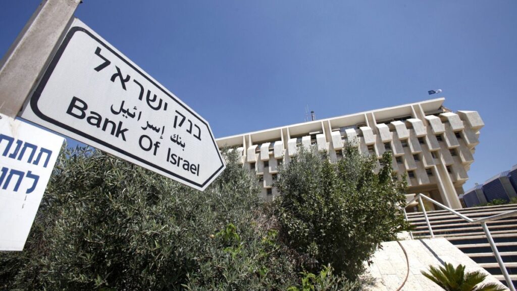 نداء الوطن - Bank of Israel