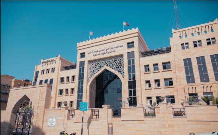 مستشفى حمد