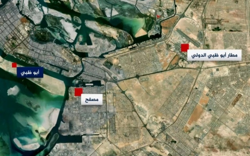 الامن الاسرائيلي يكشف تفاصيل هجوم الحوثيين على أبوظبي