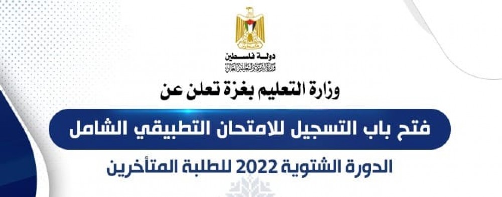 الشامل