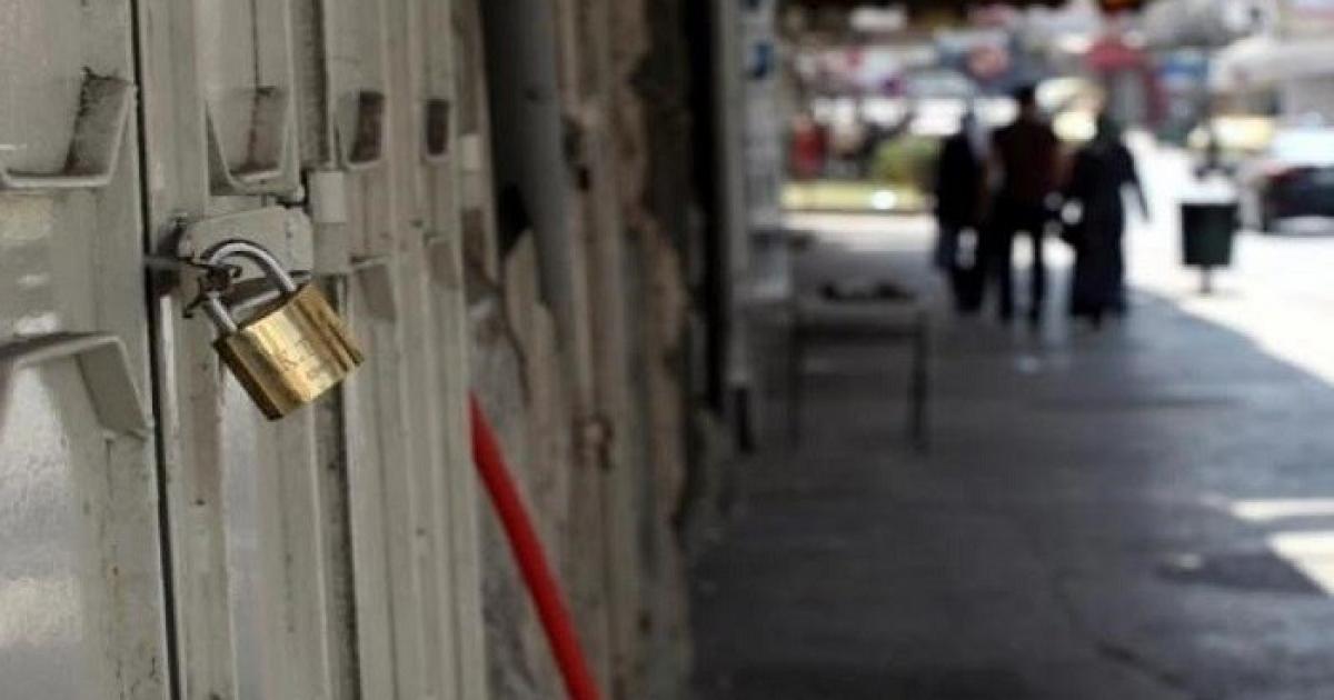 نداء الوطن - إضراب شامل