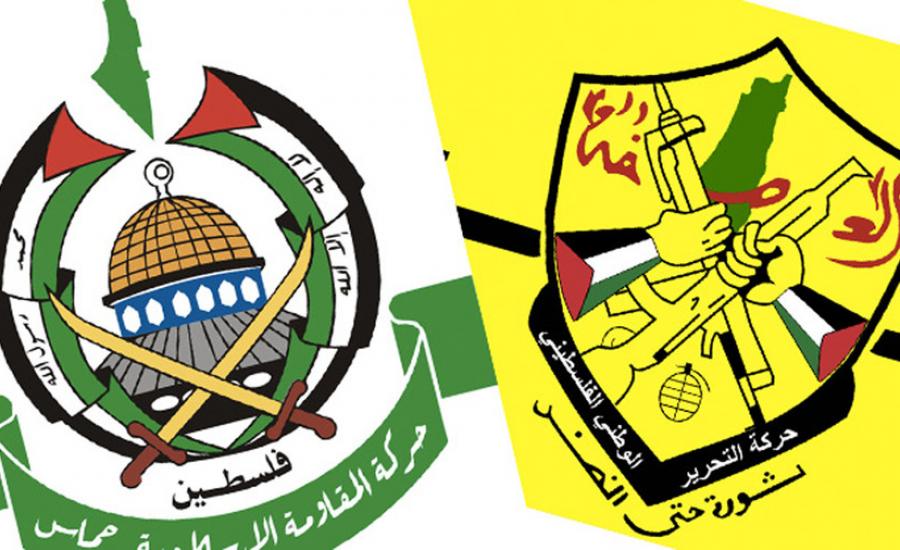 نداء الوطن - فتح و حماس