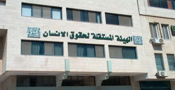 نداء الوطن - المستقلة لحقوق الانسان