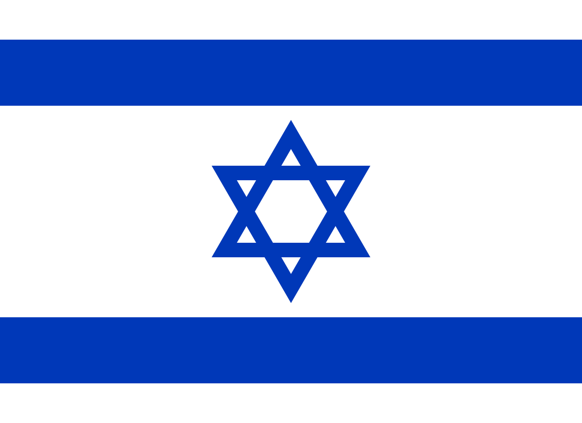 نداء الوطن - علم دولة الاحتلال العنصري الاسرائيلي