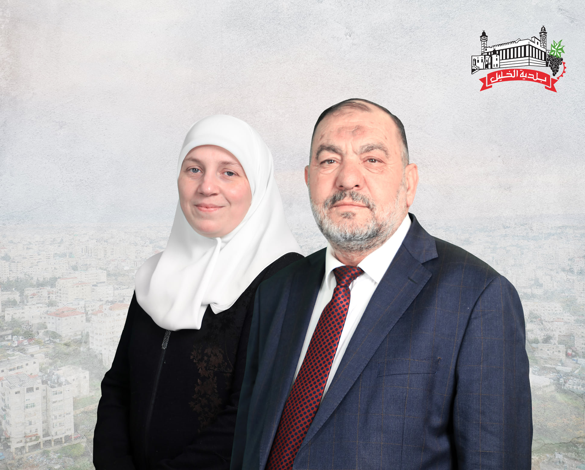 بلدية الخليل