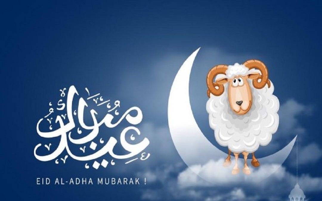 نداء الوطن -  عيد الاضحى المبارك