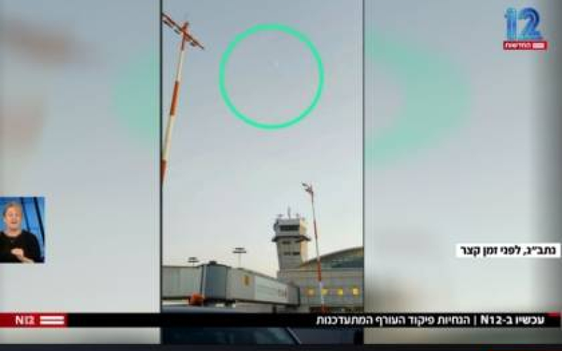 الاعلام العبري : سرايا القدس تستهدف مطار بن غوريون الدولي